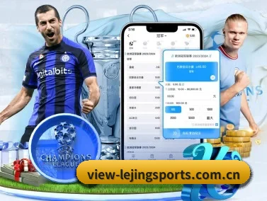 乐竞体育官网 APP